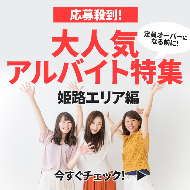 専門学校とバイトを両立させたい学生さん必見 短時間で安定して稼げるバイトはコレ W ゞ ジョブスタイル